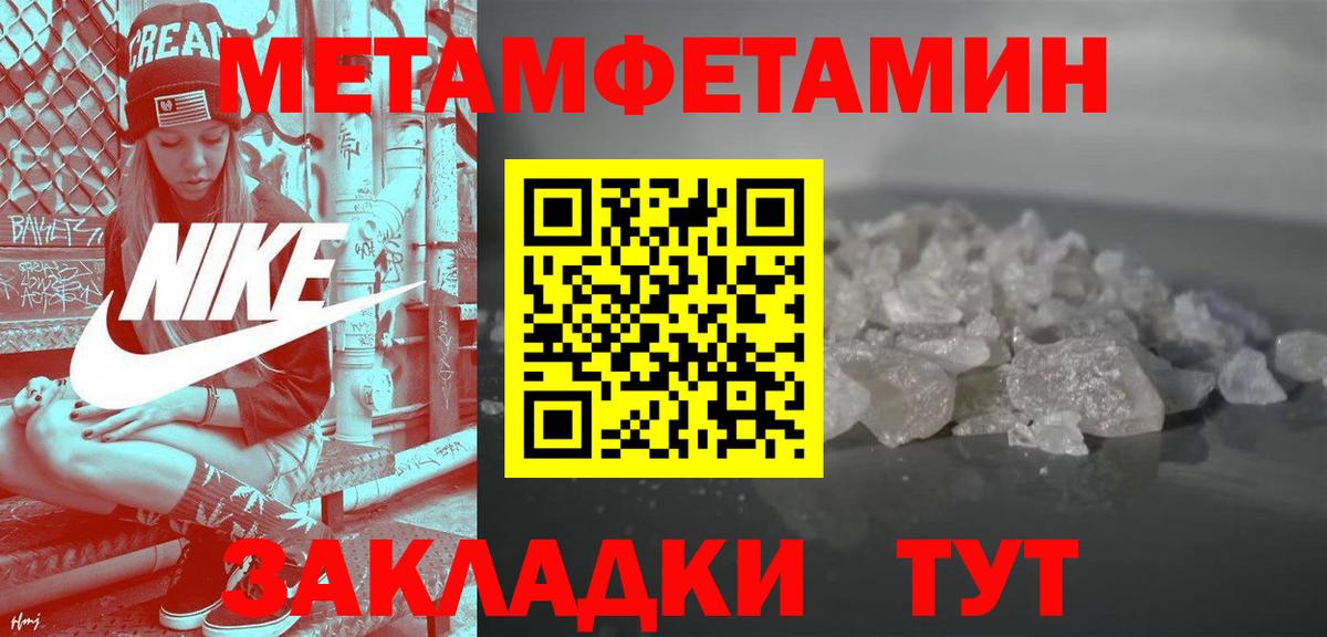 Amphetamine Розовый Богданович