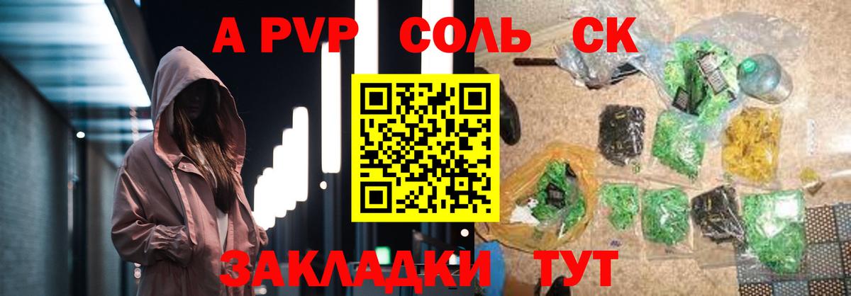 Alpha PVP СК КРИС  Вход с VPN  Богданович  APVP СК КРИС 