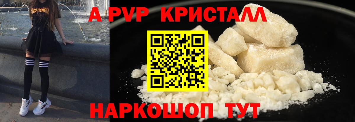 A PVP СК Богданович