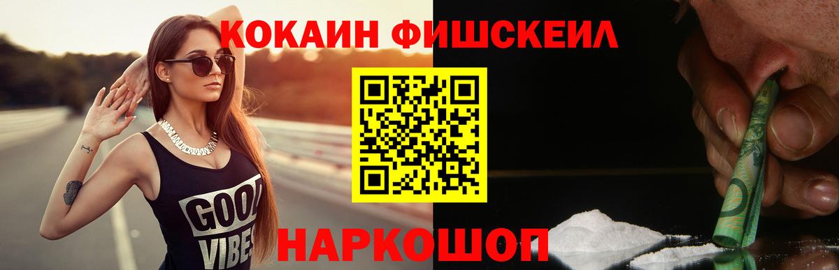 Кокаин VHQ Богданович