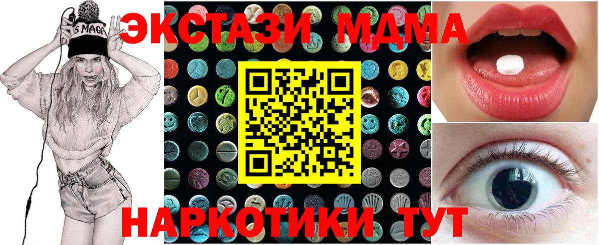 Ecstasy Cube Богданович