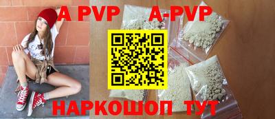 сатива Гудермес