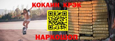 сатива Гудермес