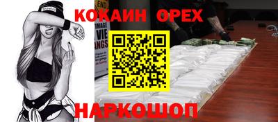 ешки Гулькевичи