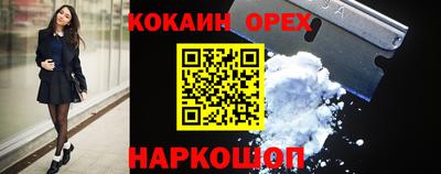 ешки Гулькевичи