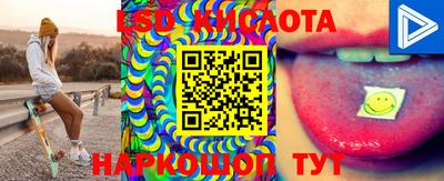 PSILOCYBIN Гуково