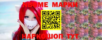 PSILOCYBIN Гуково