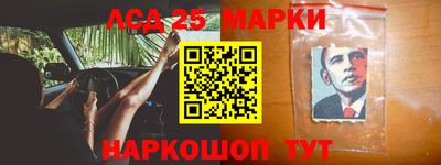 ешки Гулькевичи