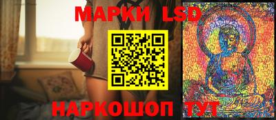 PSILOCYBIN Гуково