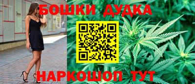 PSILOCYBIN Гуково