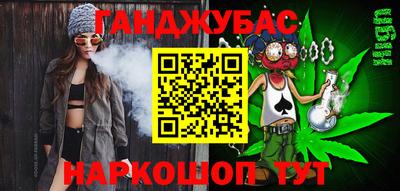 PSILOCYBIN Гуково