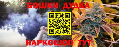 PSILOCYBIN Гуково