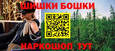 ешки Гулькевичи