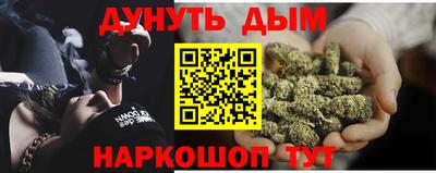 PSILOCYBIN Гуково