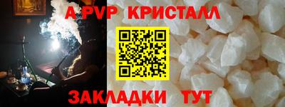 PSILOCYBIN Гуково