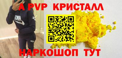 ешки Гулькевичи