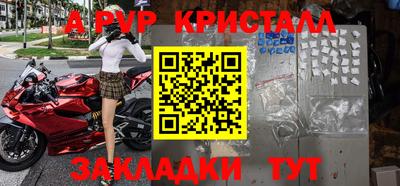 сатива Гудермес