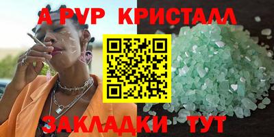 сатива Гудермес