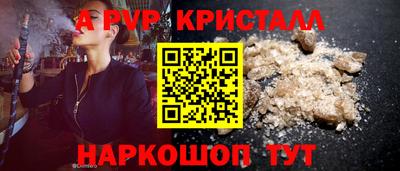PSILOCYBIN Гуково