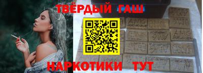 ешки Гулькевичи
