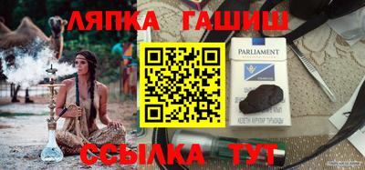 сатива Гудермес