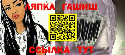 ешки Гулькевичи