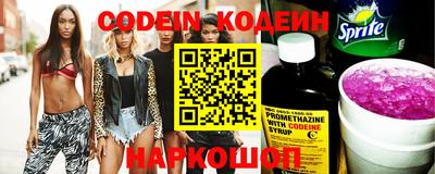 ешки Гулькевичи