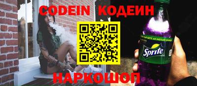 ешки Гулькевичи