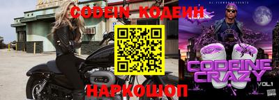 ешки Гулькевичи