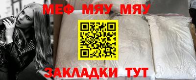 сатива Гудермес