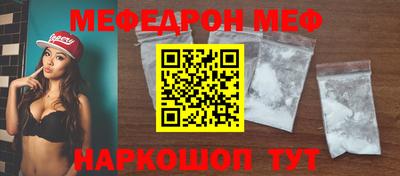 PSILOCYBIN Гуково