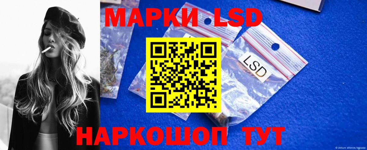 LSD-25 экстази кислота Богданович