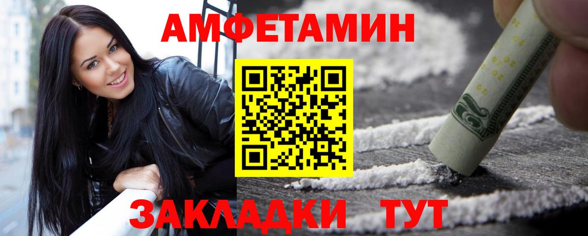 Метамфетамин кристалл Богданович