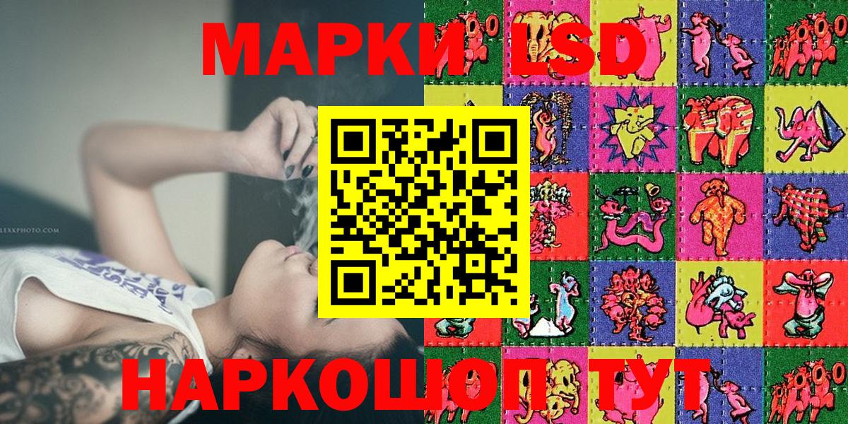 Богданович  Наркотические марки 1,8мг  Вход с VPN 