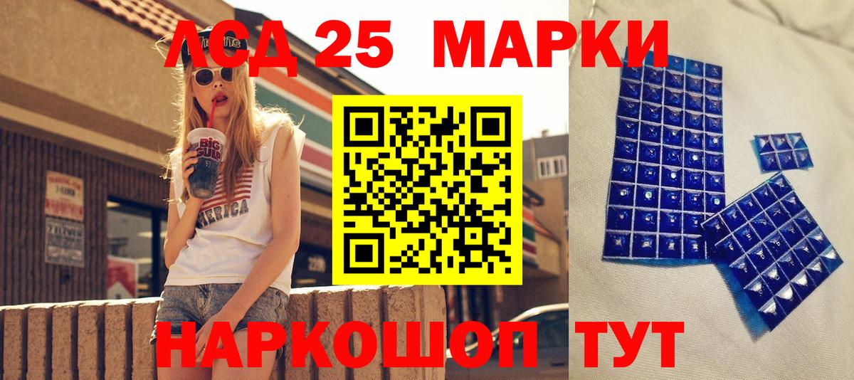 Наркотические марки 1500мкг Богданович