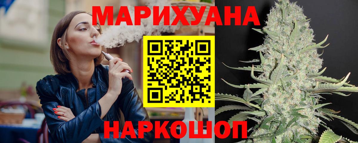 Бошки Шишки SATIVA & INDICA Богданович