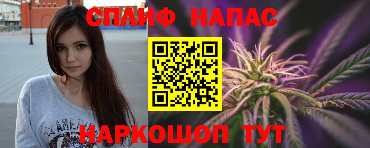 МАРИХУАНА марихуана  Канабис сатива  Бошки Шишки марихуана  Вход с VPN  Конопля Bruce Banner  Богданович 